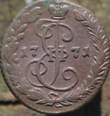 денга 1771 003.jpg