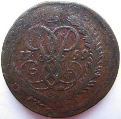 2-1759 верхн надпись из ММД-2.jpg