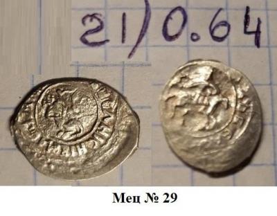 5b19a6d3a3597_21_mets_29.thumb.jpg.88652638f053239fa4f1abc8c22ef937.jpg