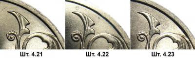 2r_revers_4.21-4.22-4.23_fs.jpg