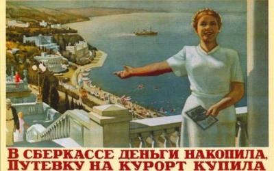 накопила.jpg