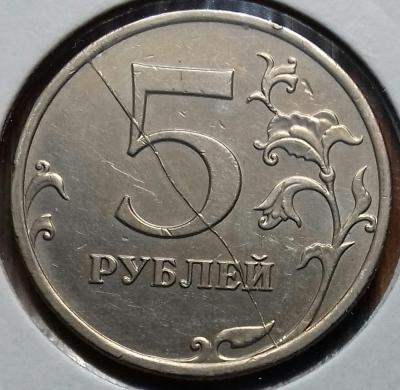 Раскол 5-2008 рев.jpg