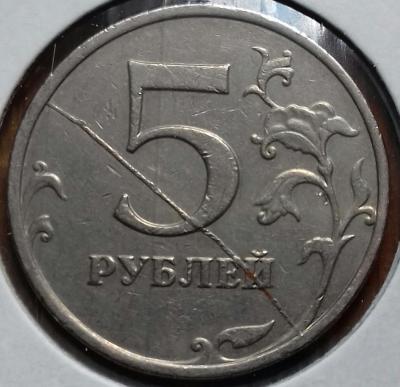 Раскол 5-2009 рев.jpg