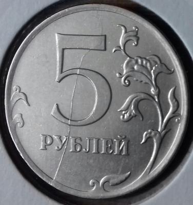 Раскол 5-2011 рев.jpg