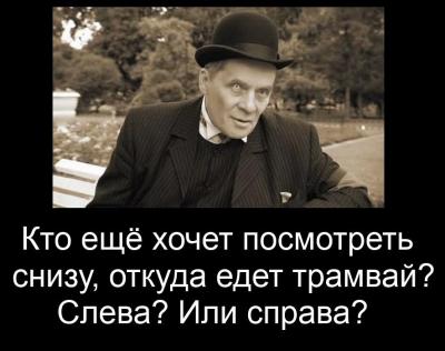 азазелло.jpg