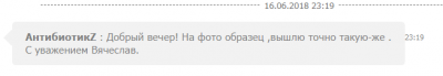 Безымянный.png