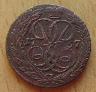 денга 1757.JPG