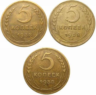 5 копеек 1938.jpg