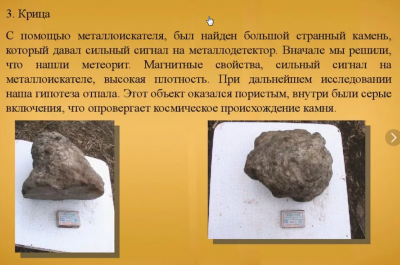 Скриншот 2018-06-21 00-20-50.png