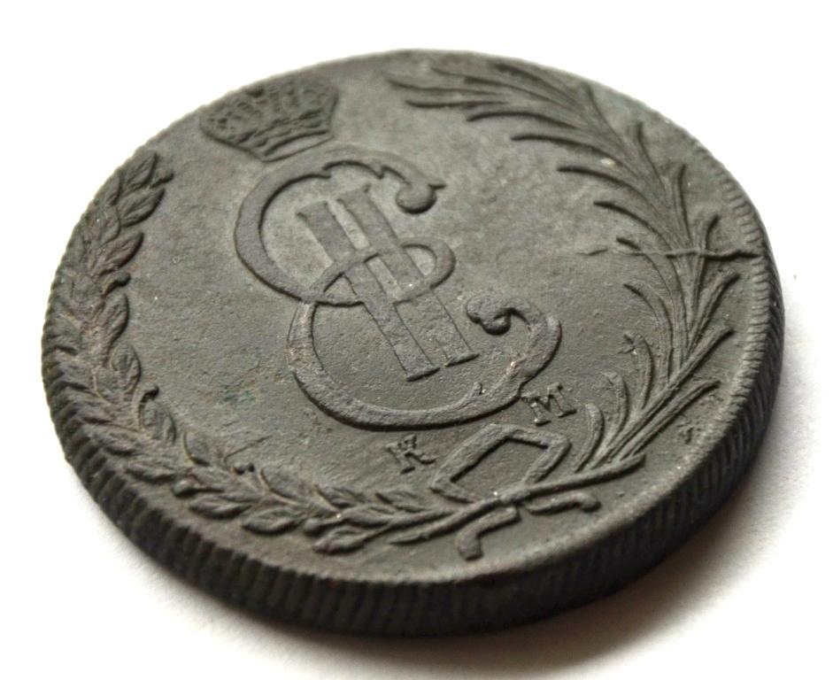 Купить монеты сибири. Монета Сибирь 10 копеек. 10 Копеек Сибирская монета. Монета 5 копеек 1778 год гурт. Сибирские десять копеек.
