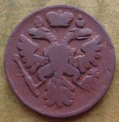 денга 1738..... (1).JPG