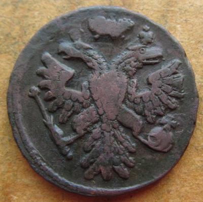 денга 1738 (1).JPG