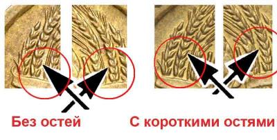 1 копейка 1966-68.jpg