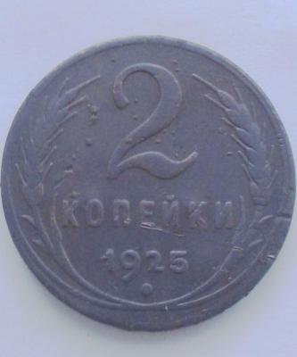 2-25.thumb.jpg.cd604f52eb9f868789ea1df7244cc151.jpg