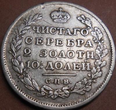 монеты 271.jpg