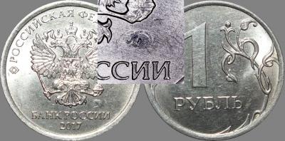 непроч.jpg