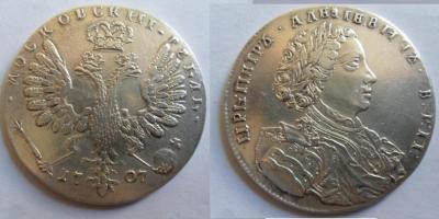 1707-fuflo.jpg