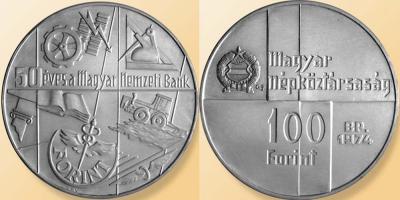 24 июня 1924 года был создан Венгерский национальный банк (1974, 50лет, серебро, 22 г, 24000 шт).jpg