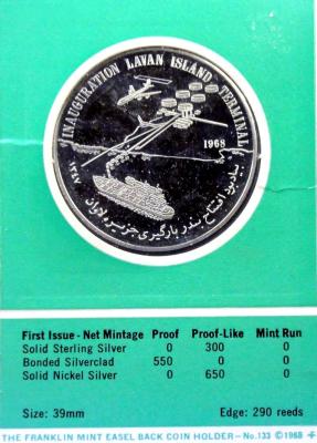 LAVAN-ISLAND-TERMINAL-INAUG-1968-Medal-LAPCO-PETROLEUM-_57.jpg