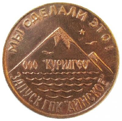 уруп остров курилы_011 копия.jpg