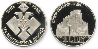 vostok1b (1).jpg