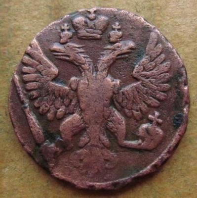 денга 1748 (1).JPG