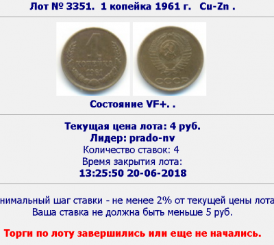 Скриншот 2018-06-27 15-08-03.png