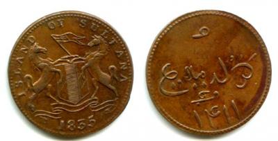 Sultana-1keping-1835+.jpg