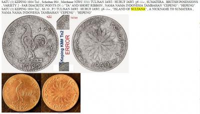 ISLAND OF SULTANA Merchant Token ь1.jpg