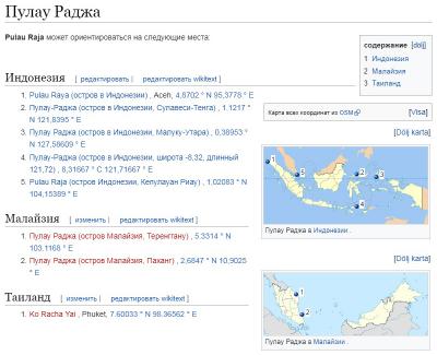 Pulau Raja.jpg