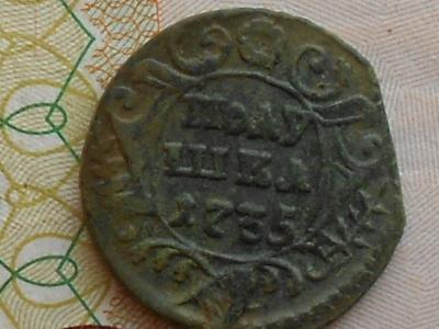 5 копеек 1724 009.JPG