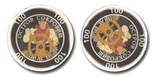 Фишка в 100 рублей казино Остров Сокровищ в Новосибирске.jpg