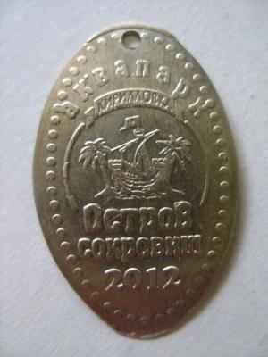 ostrov_sokrovishh_2012g._kirilovka.thumb.jpg.def292fba88fd691f7d108ccf51bd9d3.jpg