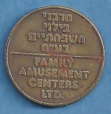 treasure_island_israel_jeton00_kopiya.thumb.jpg.812aa47101497742d106b36e2c47dff7.jpg