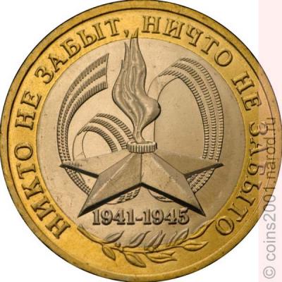 10r05mpobeda3.jpg