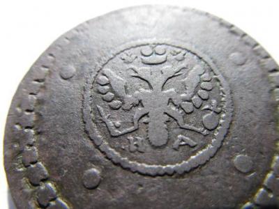 5коп1726 Фальш_300Д_1И.jpg
