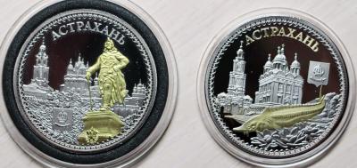 Астрахань лежит на острове Долгом.22.jpg