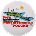 ostrov_vezeniya__33.jpg.1aca30dde353c3a6d6219c97f6b5c4d1.jpg