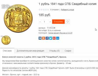 Скриншот 2018-07-03 07-48-48.png