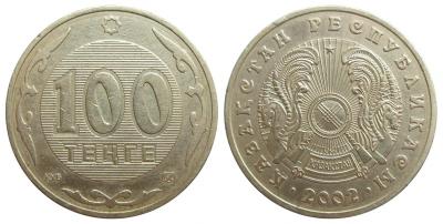 100 тенге 2002г. в нибрассе.jpg