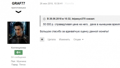 Безымянный.png