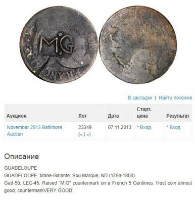 5b43bf426154a_guadeloupe._marie-galante._sou_marque_nd_(1794-1808)..thumb.jpg.7d1555fa04c686fc8c33f9497ba8d8af.jpg
