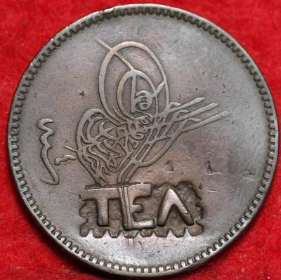 tea_)_of_greek_island_..thumb.jpg.601e33157a95912685dc881f54a9b37e.jpg