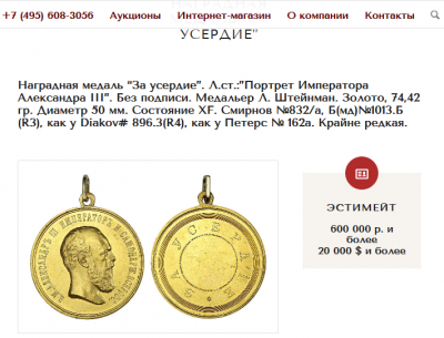 Безымянный.png
