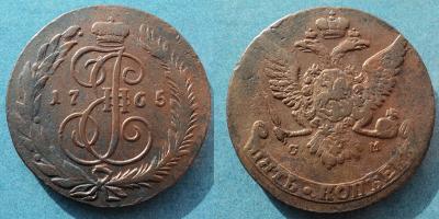 5 копеек 1765 см.jpg