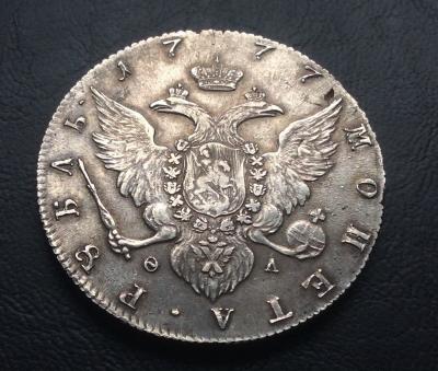 рубль 1777 1.jpg