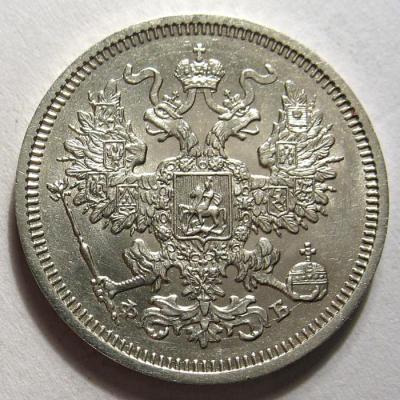 20_kop._1861_spb_fb_2.thumb.jpg.f288704b922927667643e6f8648bbec3.jpg
