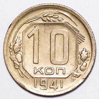 10к-1941_1.jpg