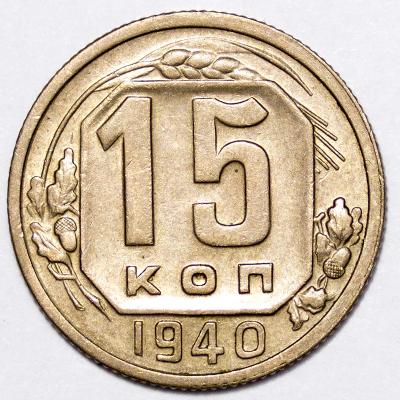 15к-1940_1.jpg