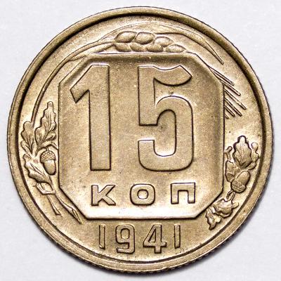 15к-1941_1.jpg